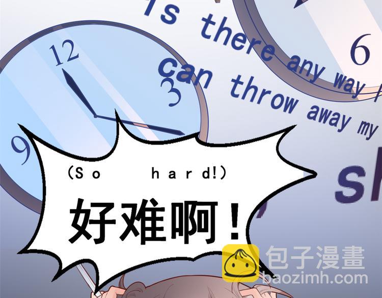 龍王的女婿 - 06 補課(1/3) - 5