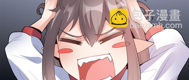 龍王的女婿 - 06 補課(1/3) - 6