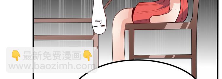 龍王的女婿 - 06 補課(1/3) - 8