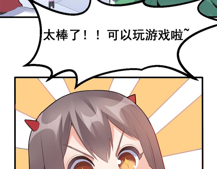 龍王的女婿 - 06 補課(1/3) - 1