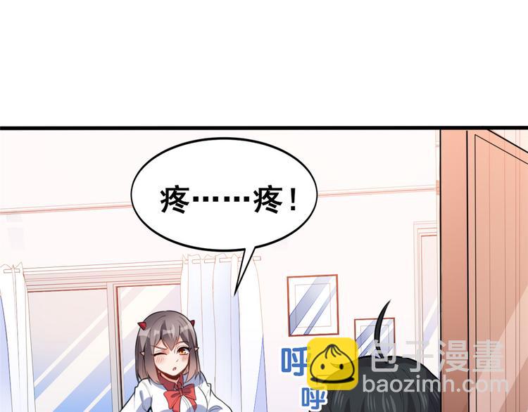 龍王的女婿 - 06 補課(1/3) - 5
