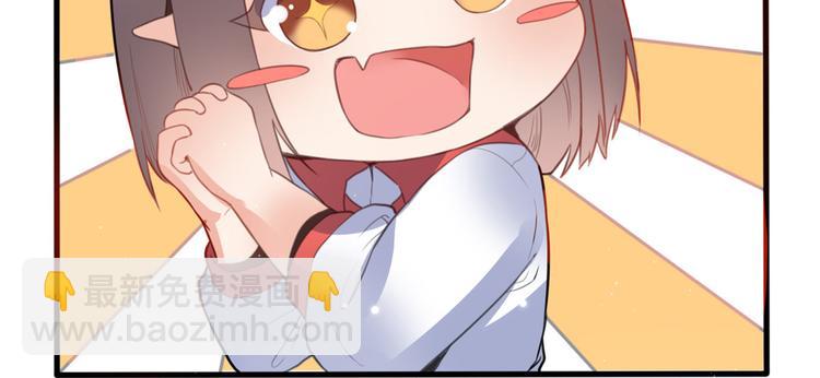 龍王的女婿 - 06 補課(1/3) - 2