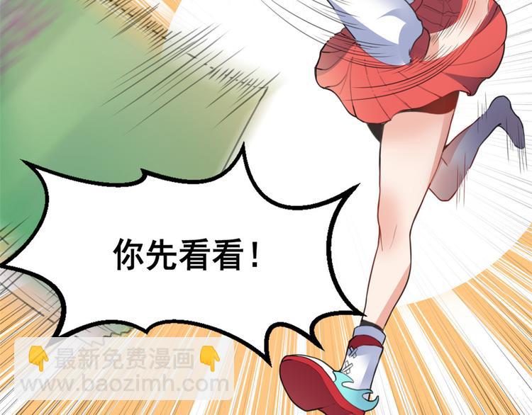 龍王的女婿 - 06 補課(1/3) - 1