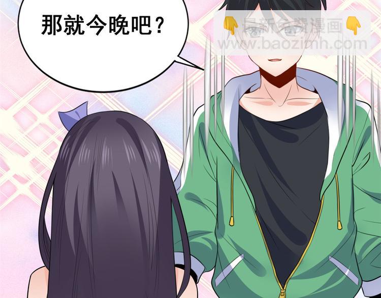 08 谢雨嘉(1/3)-第8话