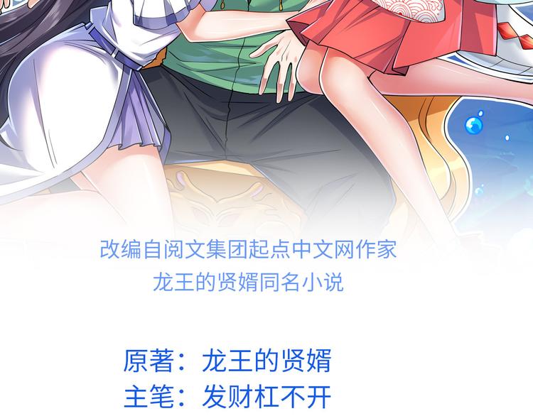 08 谢雨嘉(1/3)-第8话