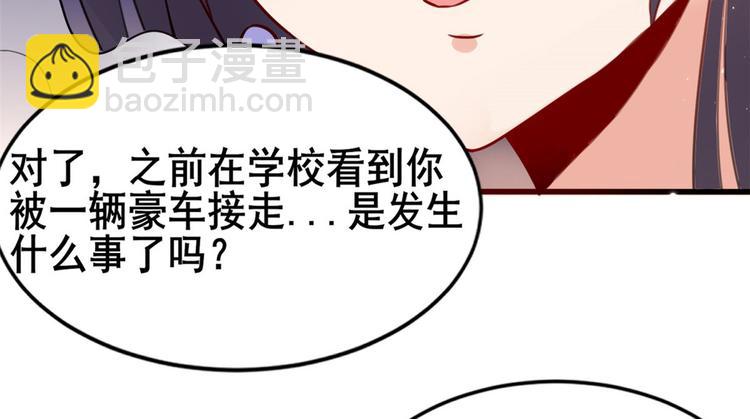 08 谢雨嘉(1/3)-第8话