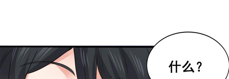 08 谢雨嘉(1/3)-第8话