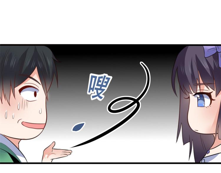 08 谢雨嘉(1/3)-第8话