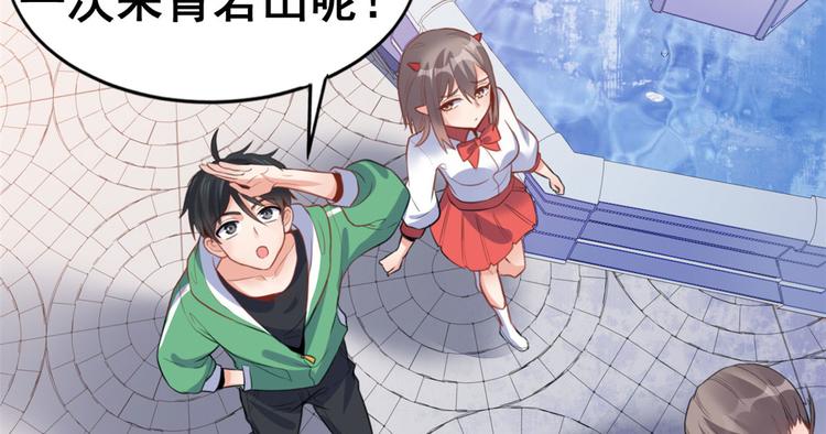 10 一起旅行(1/2)-第10话