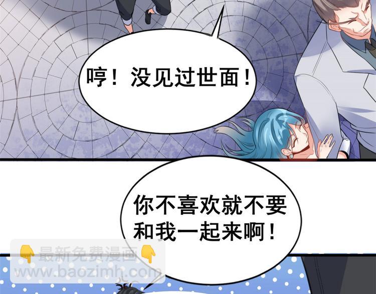 10 一起旅行(1/2)-第10话