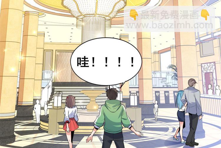 10 一起旅行(1/2)-第10话