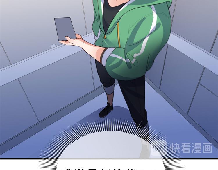 10 一起旅行(1/2)-第10话