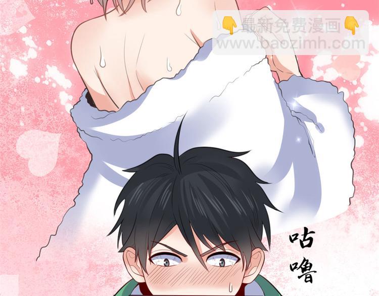 10 一起旅行(1/2)-第10话