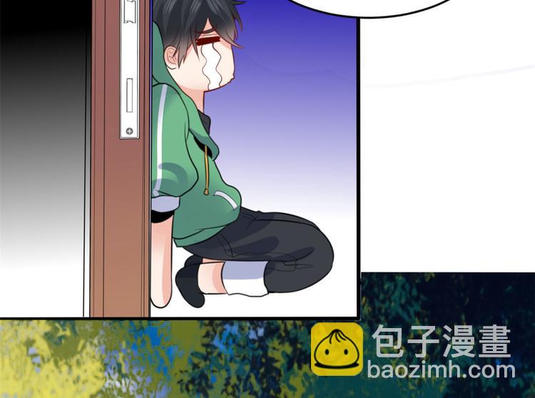 10 一起旅行(1/2)-第10话