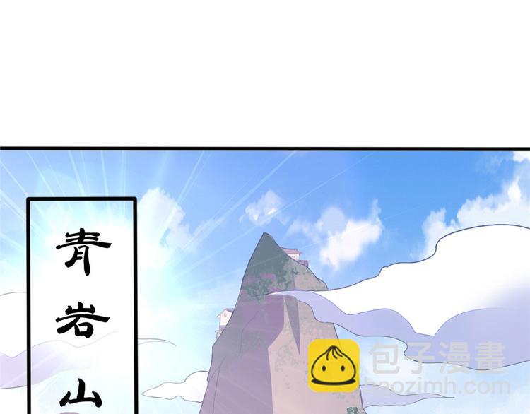 10 一起旅行(1/2)-第10话