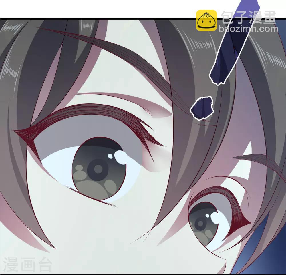 龍王的人魚新娘 - 第88話 被囚禁的人魚 - 7