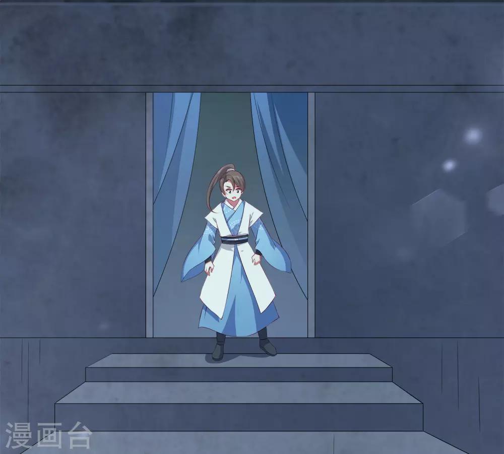 龍王的人魚新娘 - 第88話 被囚禁的人魚 - 1