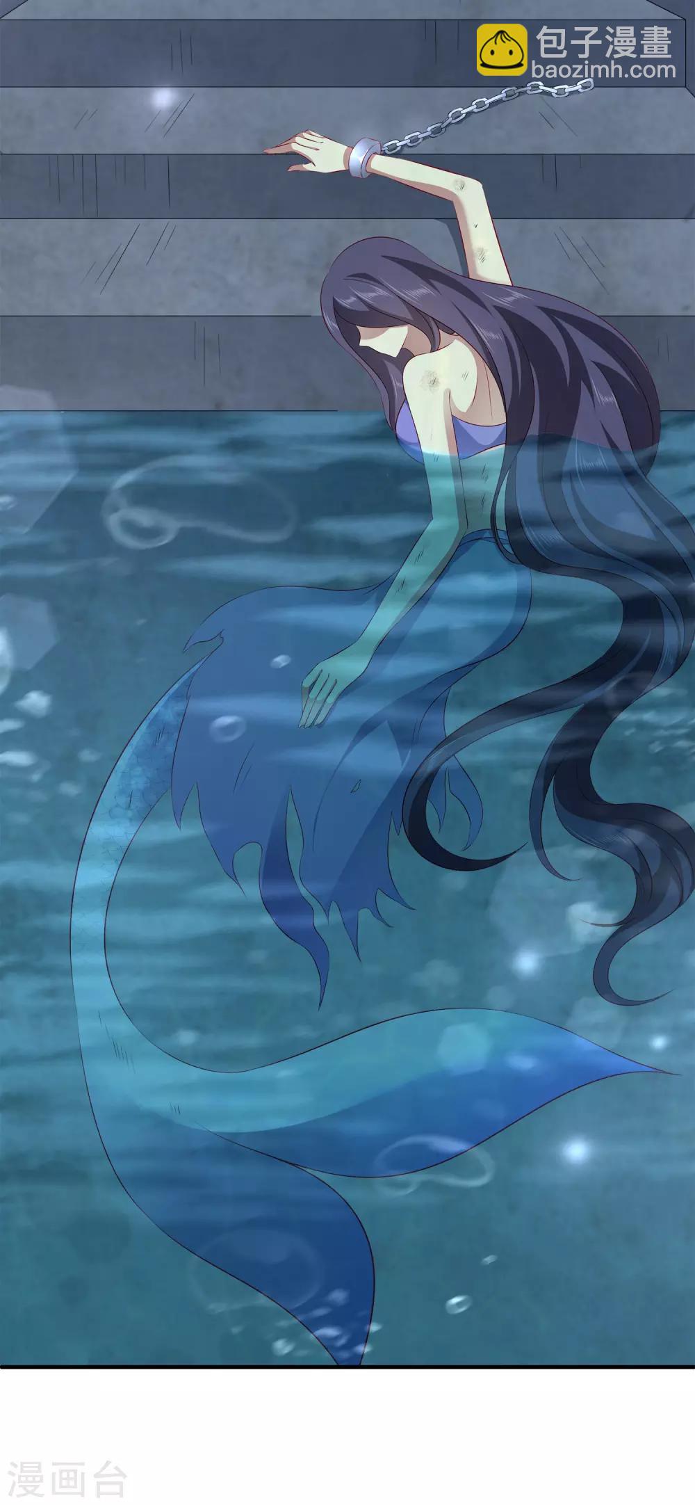 龍王的人魚新娘 - 第88話 被囚禁的人魚 - 2