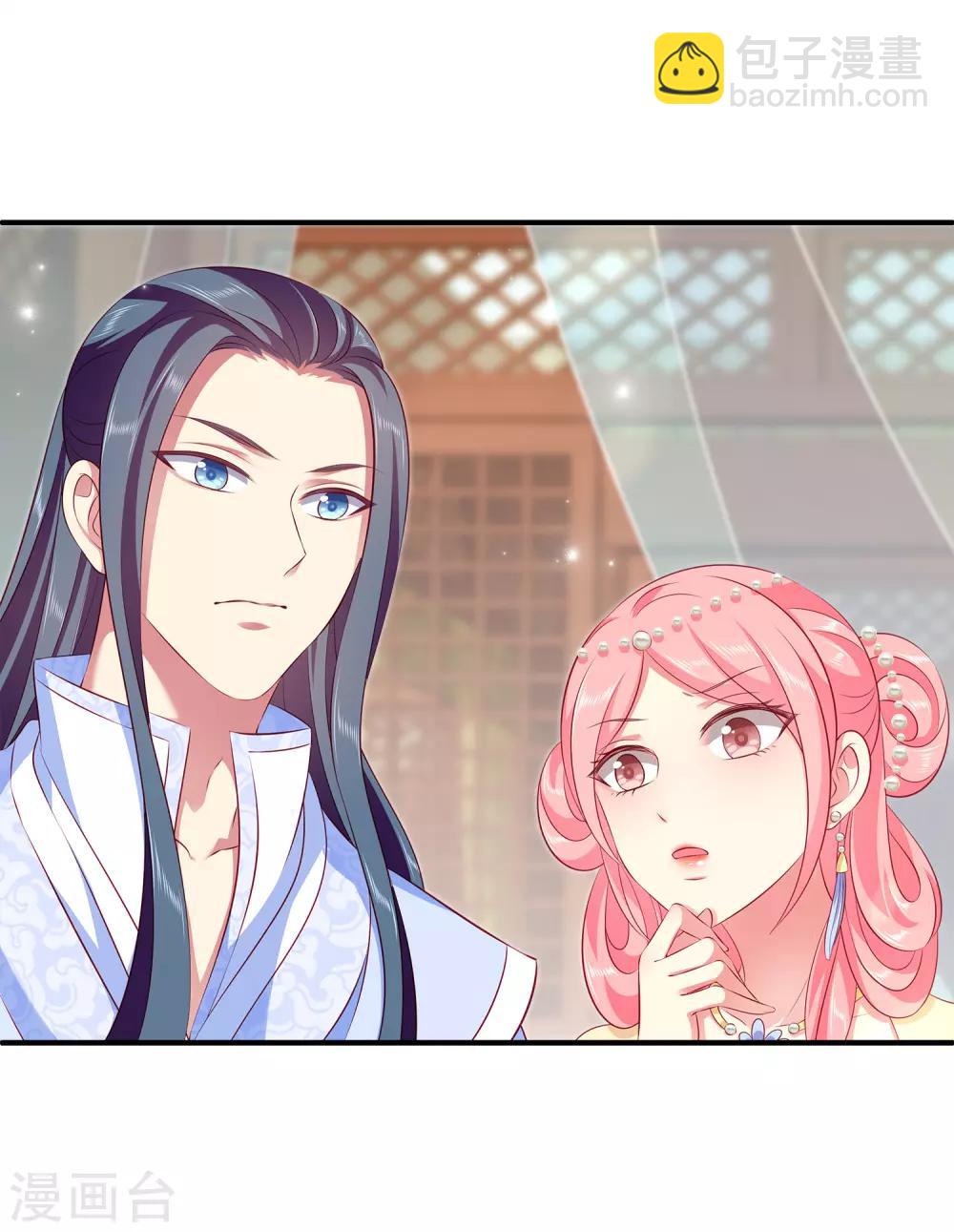 龍王的人魚新娘 - 第94話 我只喜歡你~(1/2) - 4