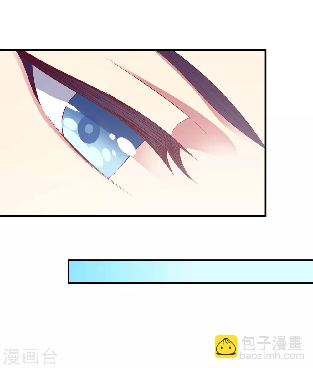 龍王的人魚新娘 - 第94話 我只喜歡你~(1/2) - 1