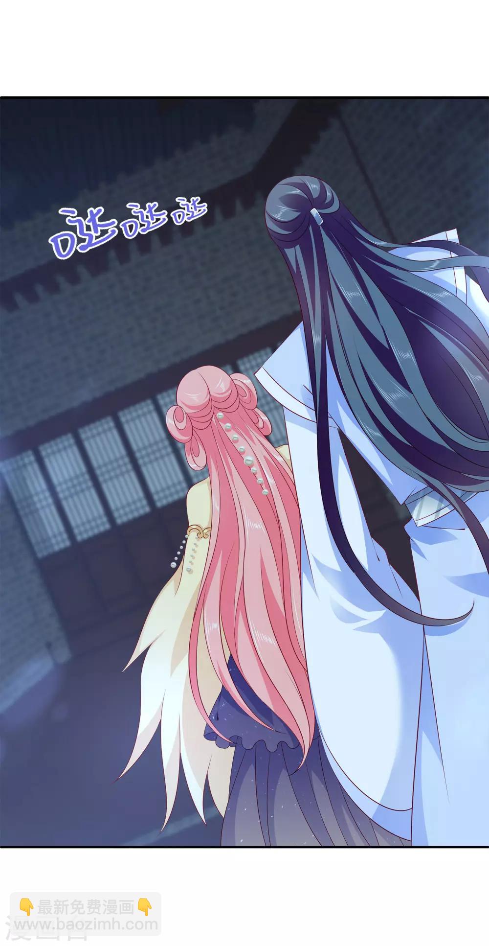 龍王的人魚新娘 - 第95話 地牢裡的人魚居然！(1/2) - 3