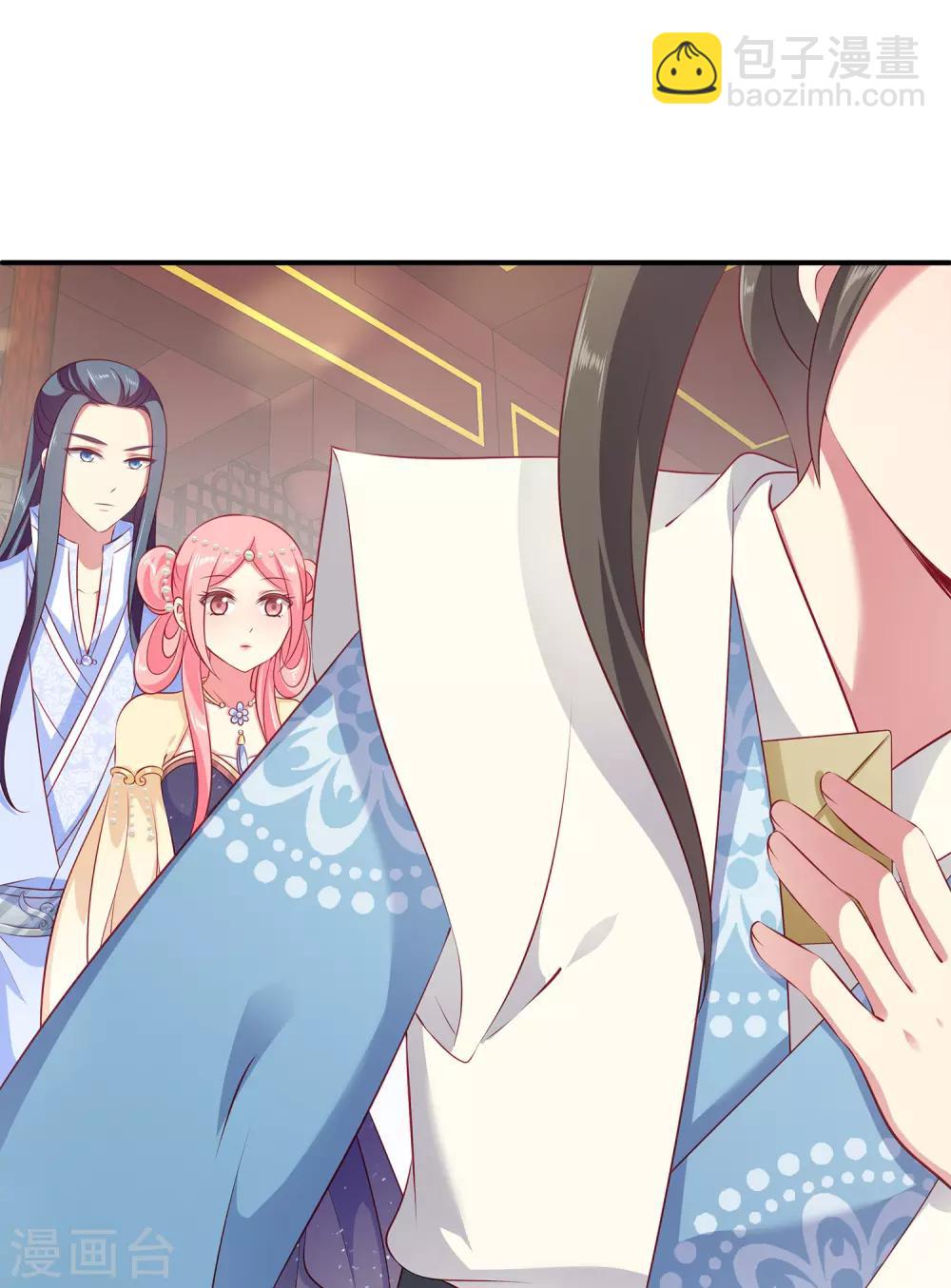 龍王的人魚新娘 - 第95話 地牢裡的人魚居然！(1/2) - 1