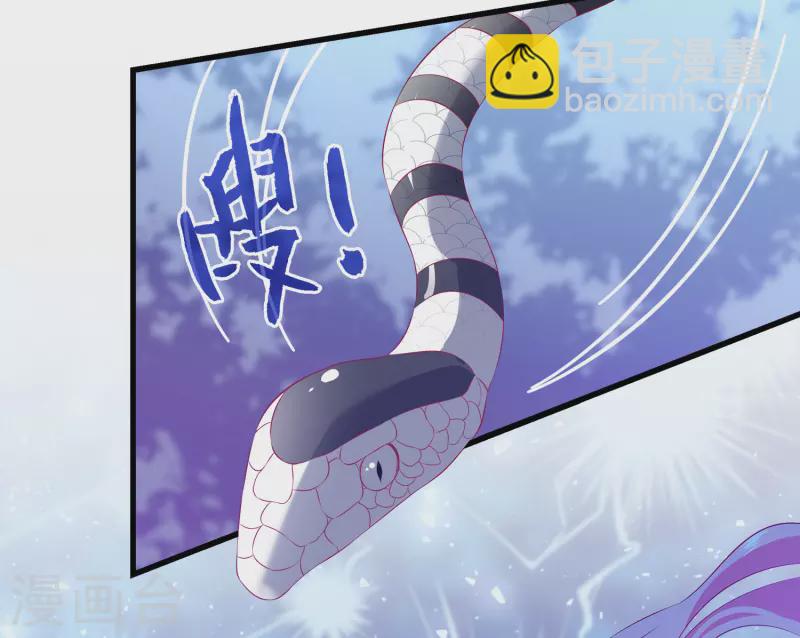 龍王的人魚新娘 - 第106話 不用言說的默契 - 5