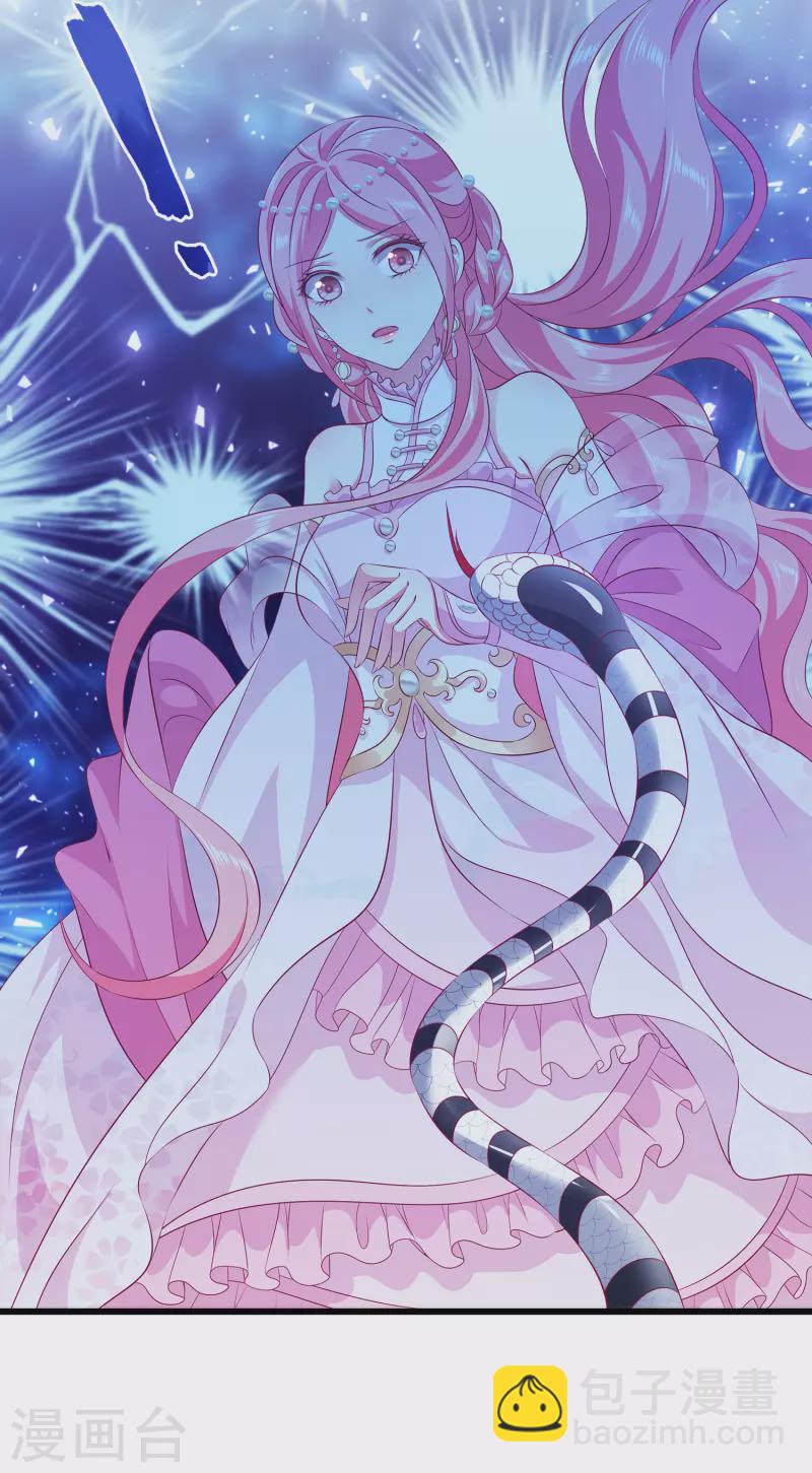 龍王的人魚新娘 - 第106話 不用言說的默契 - 6