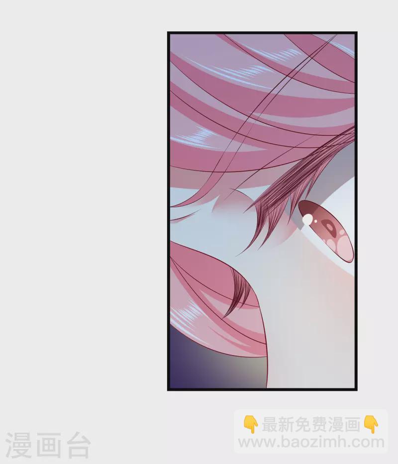 龍王的人魚新娘 - 第106話 不用言說的默契 - 2