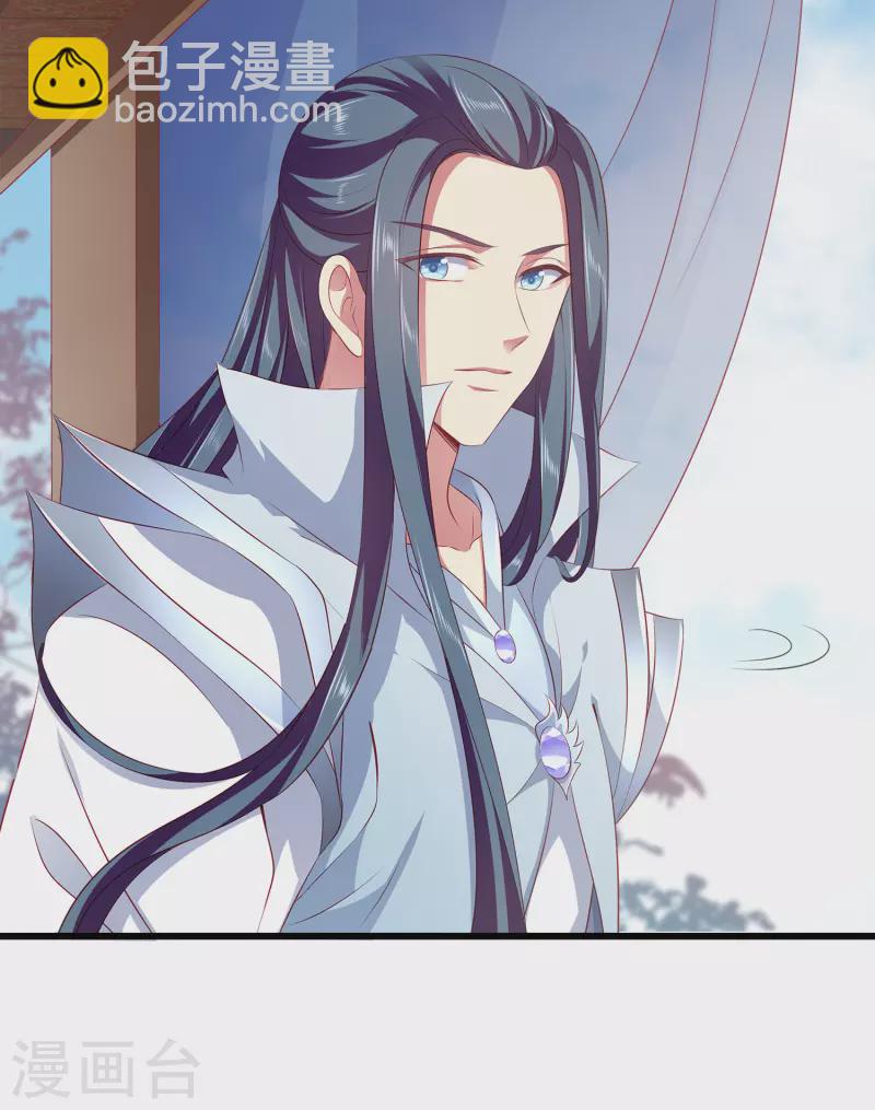 龍王的人魚新娘 - 第106話 不用言說的默契 - 5