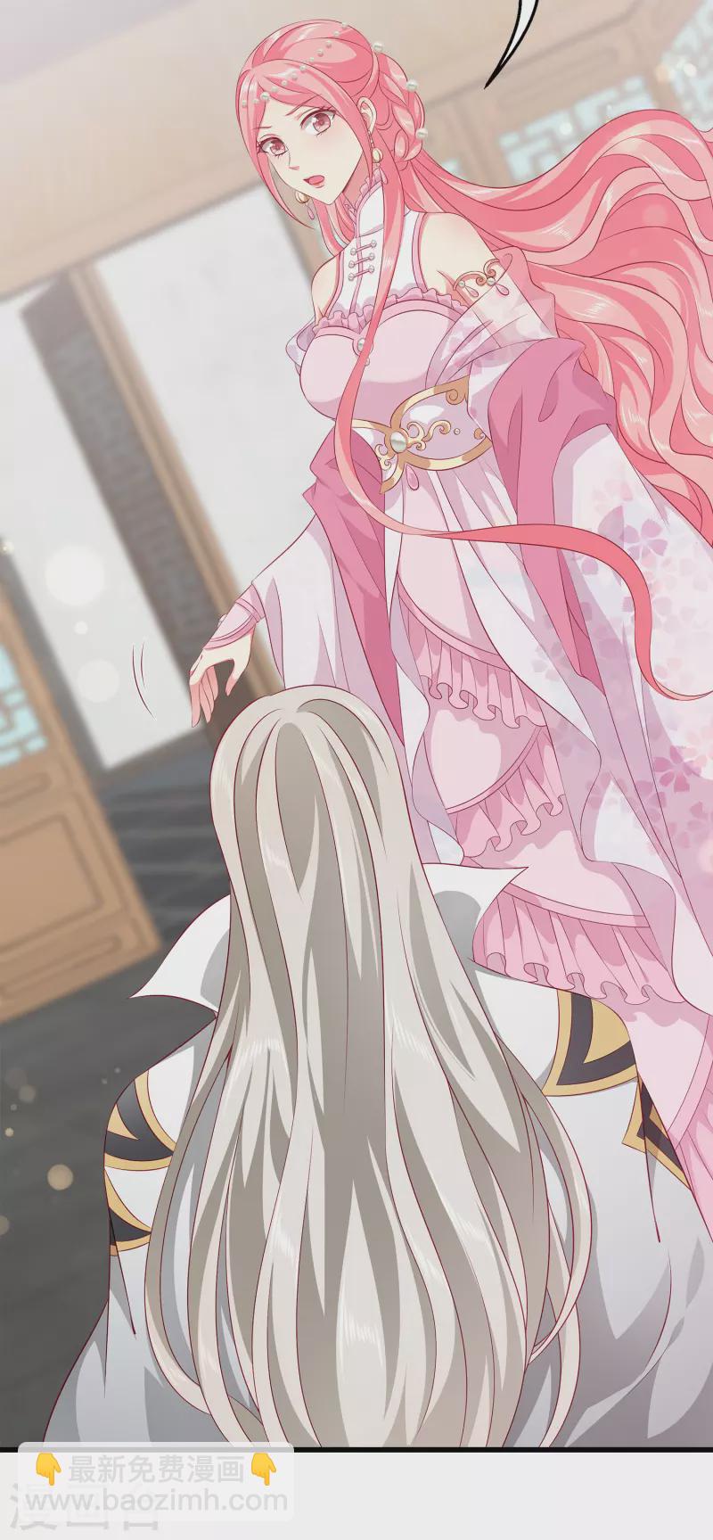 龍王的人魚新娘 - 第106話 不用言說的默契 - 3