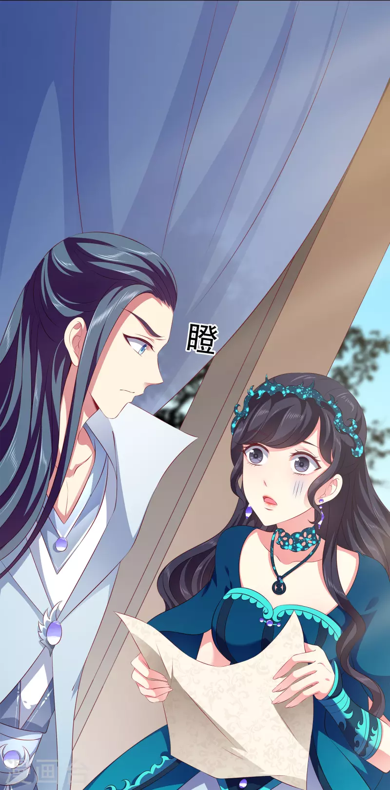 龍王的人魚新娘 - 第106話 不用言說的默契 - 6