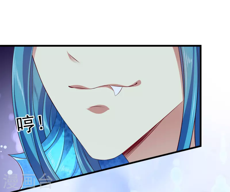 龍王的人魚新娘 - 第115話 人魚公主，去死吧！ - 2