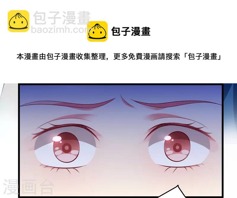 龍王的人魚新娘 - 第115話 人魚公主，去死吧！ - 3