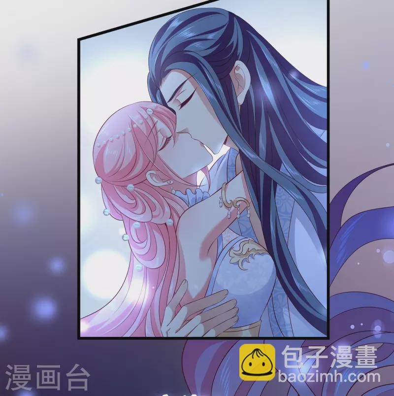 龍王的人魚新娘 - 第116話 爲你毀天滅地！ - 6