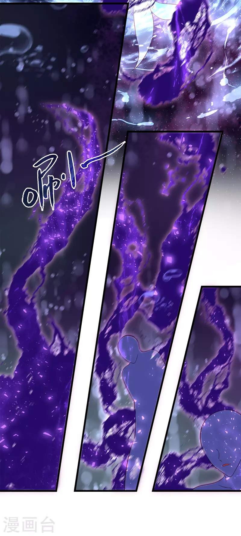 龍王的人魚新娘 - 第116話 爲你毀天滅地！ - 3