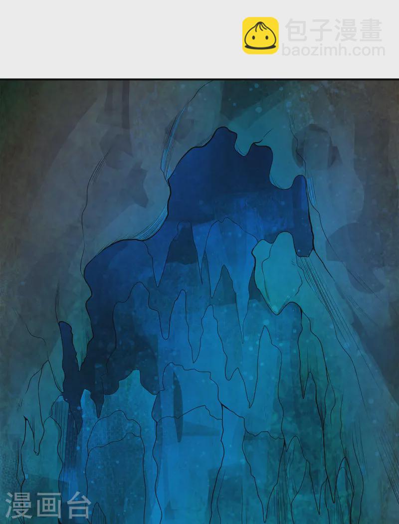 龍王的人魚新娘 - 第116話 爲你毀天滅地！ - 4