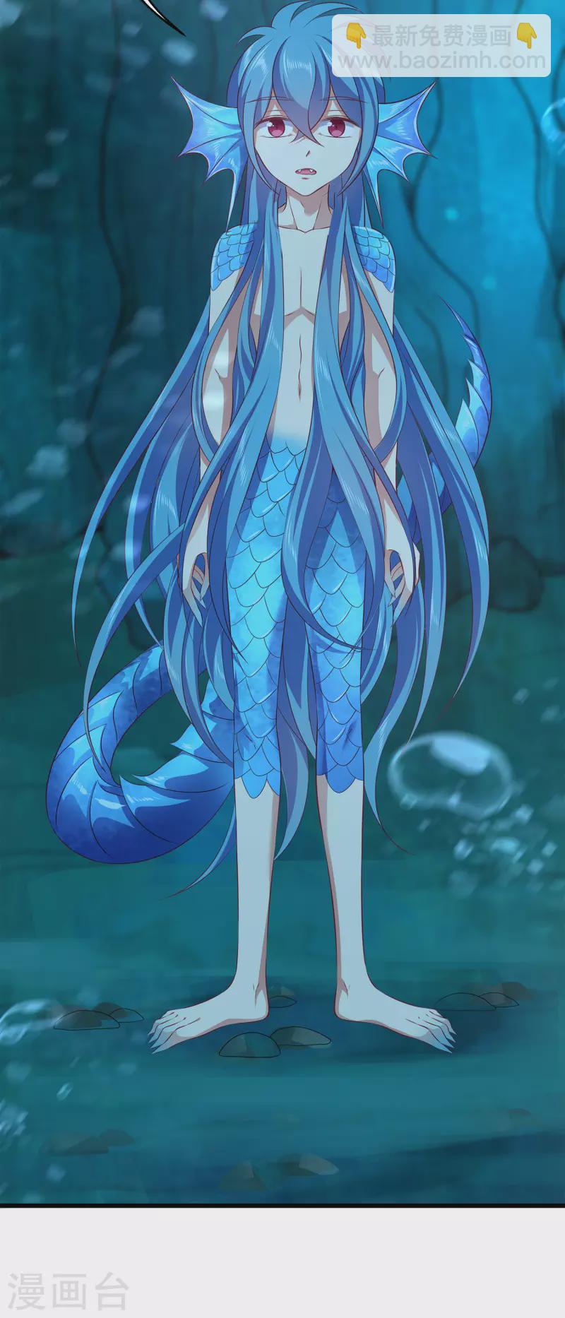 龍王的人魚新娘 - 第117話 原來這就是妖靈~ - 6