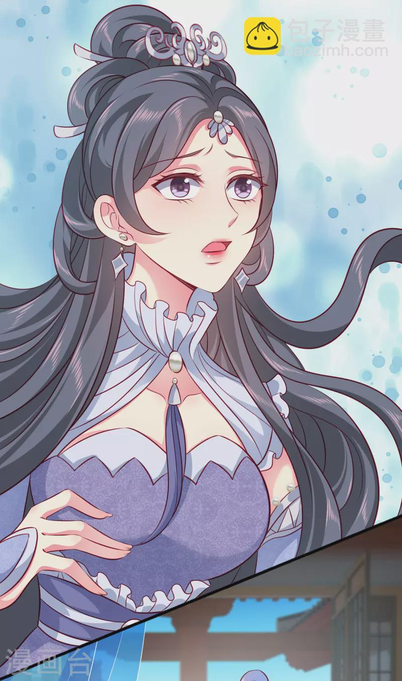 龍王的人魚新娘 - 最終話 新危機新冒險 - 3