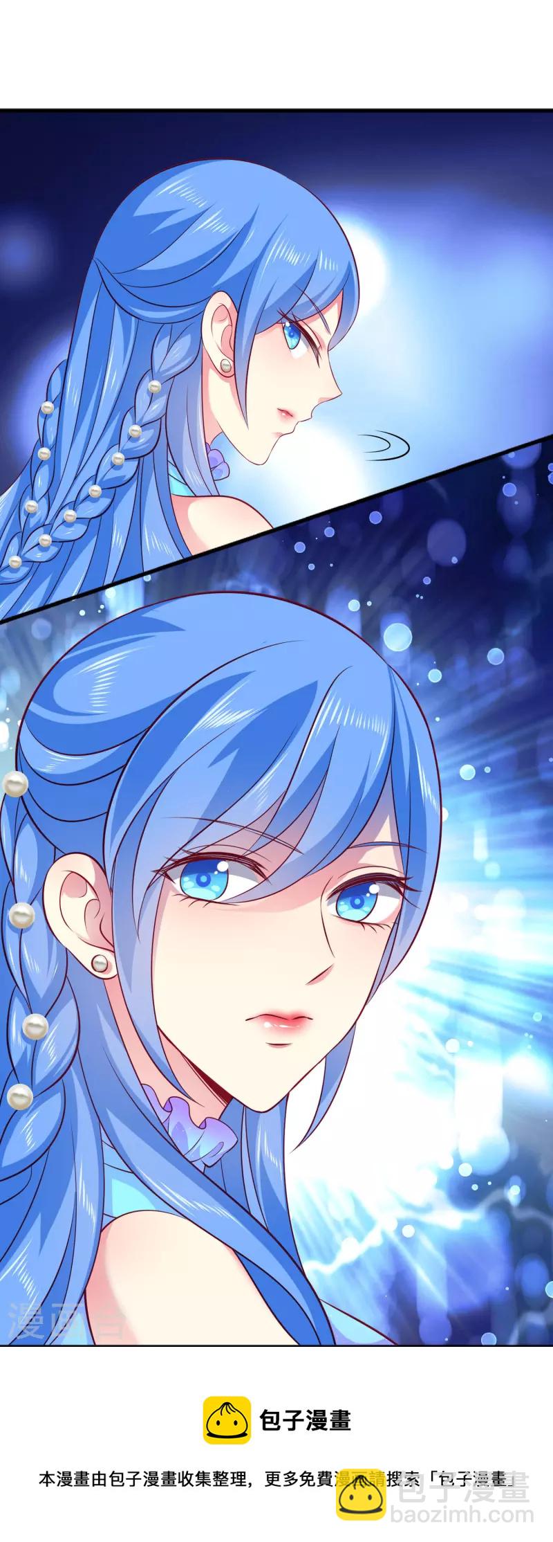 龍王的人魚新娘 - 最終話 新危機新冒險 - 5