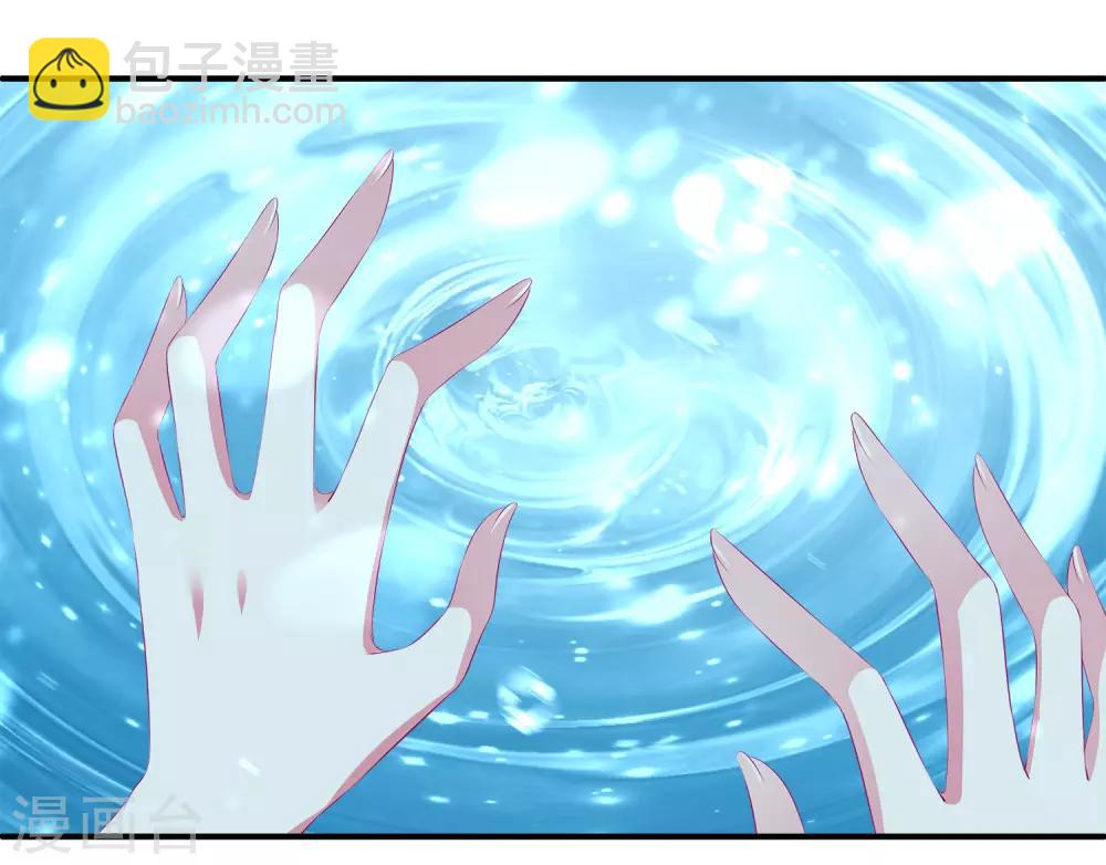 龍王的人魚新娘 - 第29話 加深那個吻 - 5