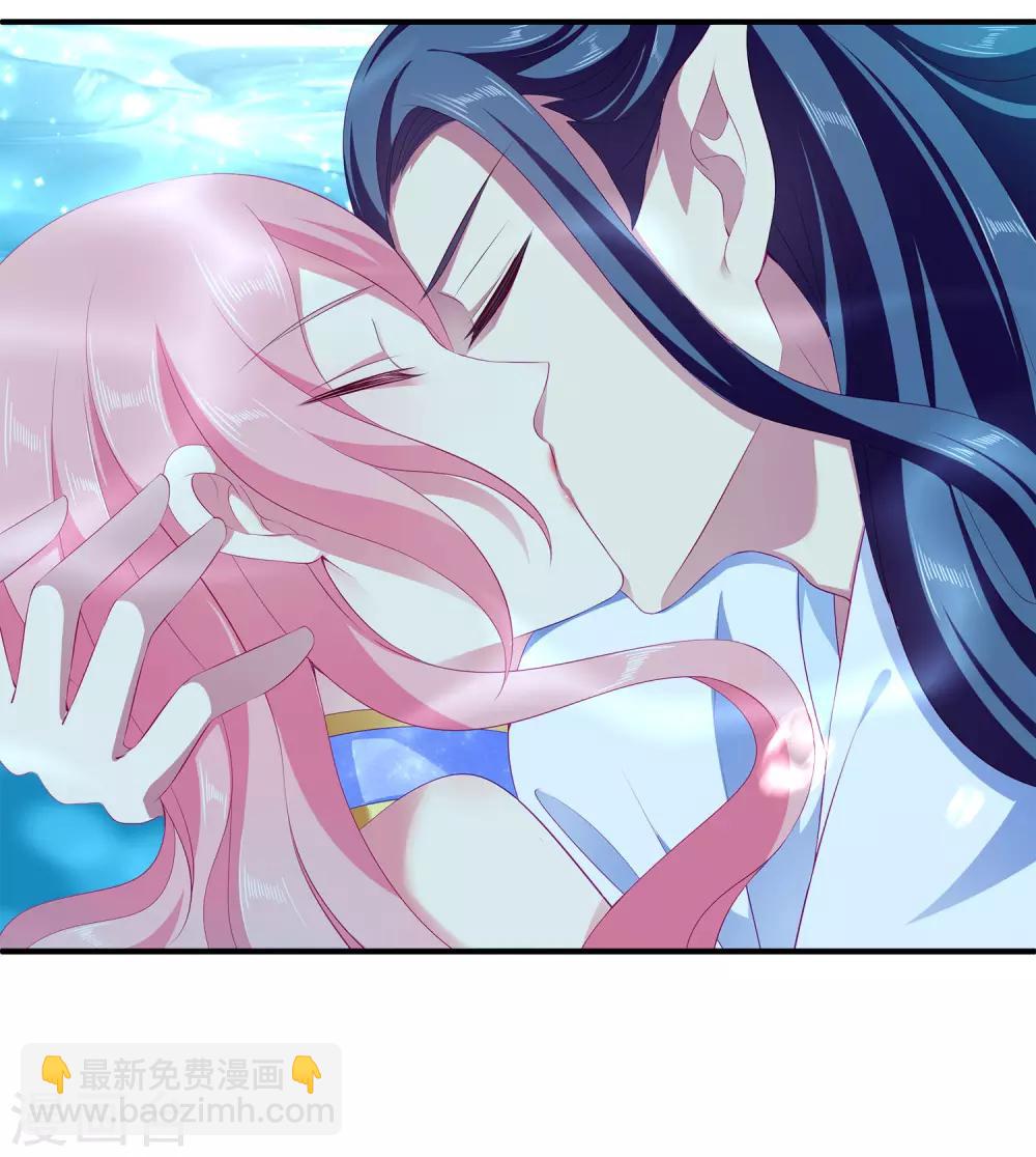 龍王的人魚新娘 - 第29話 加深那個吻 - 7