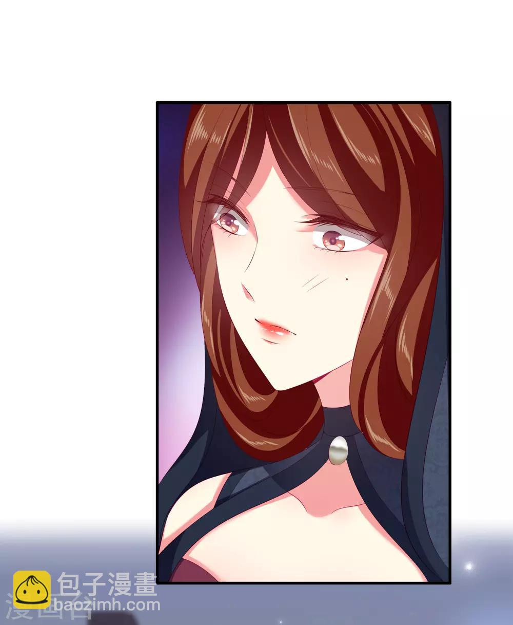 龍王的人魚新娘 - 第42話 我會帶你離開這裡 - 1