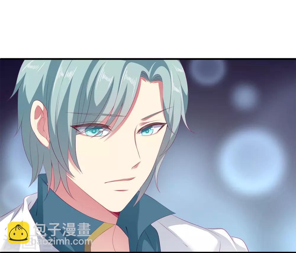 龍王的人魚新娘 - 第42話 我會帶你離開這裡 - 4