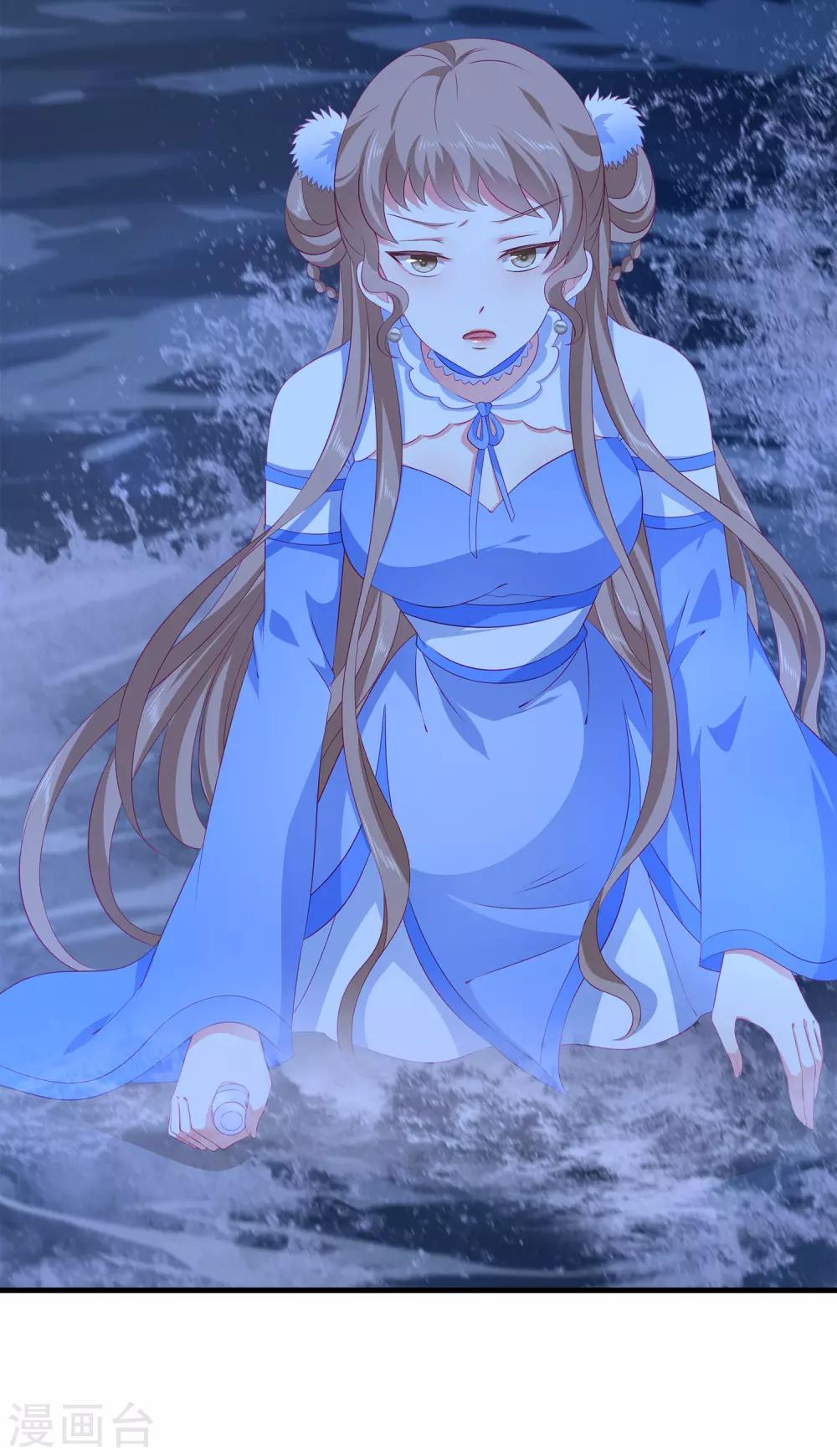 龍王的人魚新娘 - 第65話 危機四起！！！ - 4