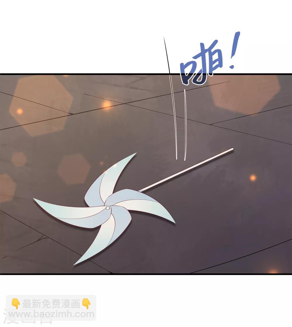 龍王的人魚新娘 - 第76話 做我的新娘吧！ - 2