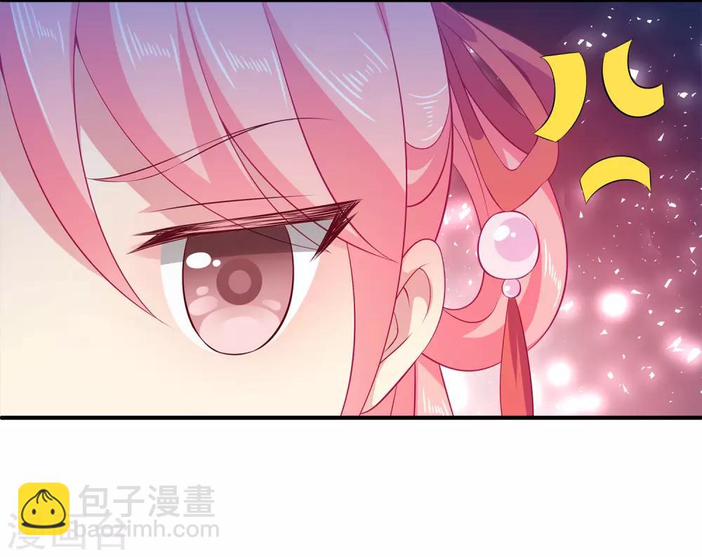龍王的人魚新娘 - 第7話 我纔不要被他牽着鼻子走！ - 1