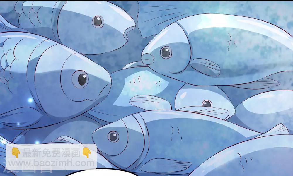 龍王的人魚新娘 - 第79話 紅寶石眼睛的人是妖孽？ - 7