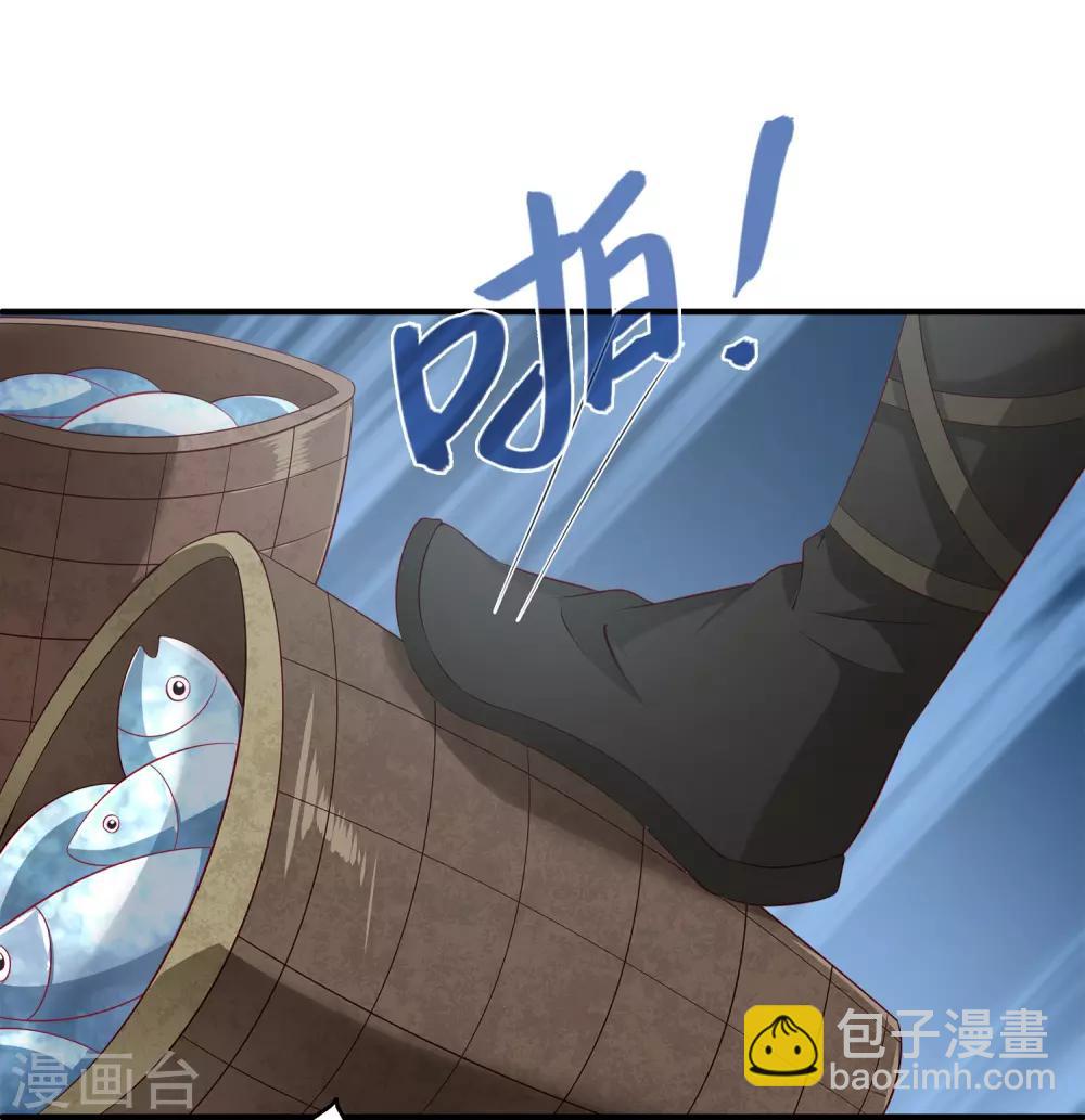 龍王的人魚新娘 - 第79話 紅寶石眼睛的人是妖孽？ - 2