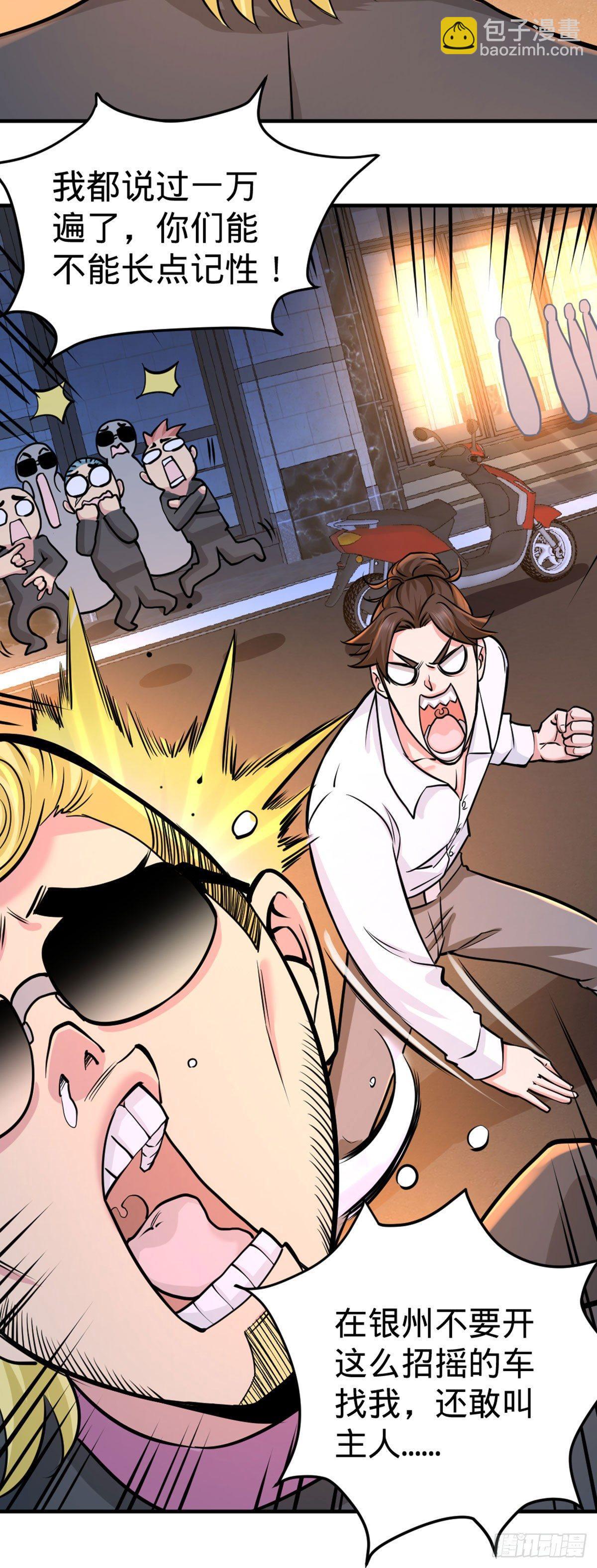 01-林家大宴-第2话